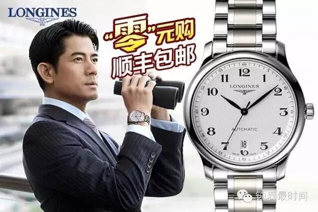 315手表打假处罚后续,315打假维修手表骗局