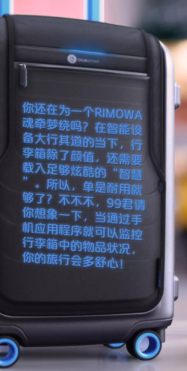 秒杀行李箱,秒杀小行李箱