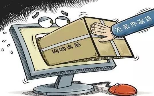 关于3.15消费者维权小知识 (10条关于3-15消费者维权小知识)