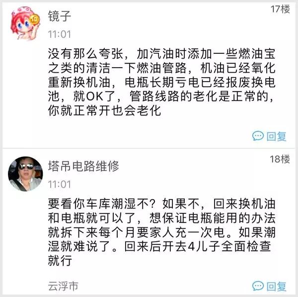 车放一年需要注意什么,车放一年会坏吗