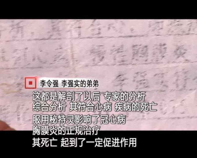 网售十大假药,网上卖药的真的有假药吗