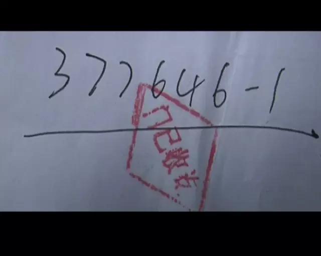 网售十大假药,网上卖药的真的有假药吗