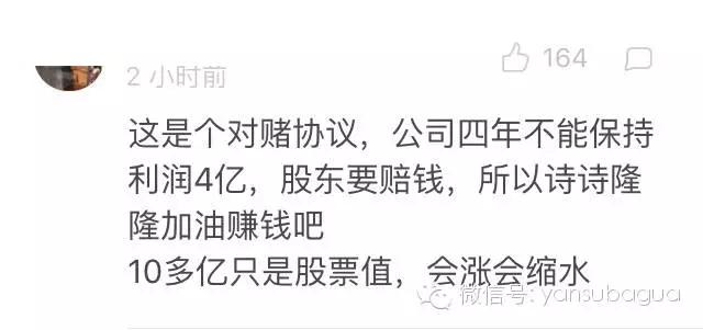 吴奇隆小气,吴奇隆的资金是多少