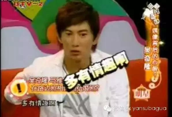 吴奇隆小气,吴奇隆的资金是多少