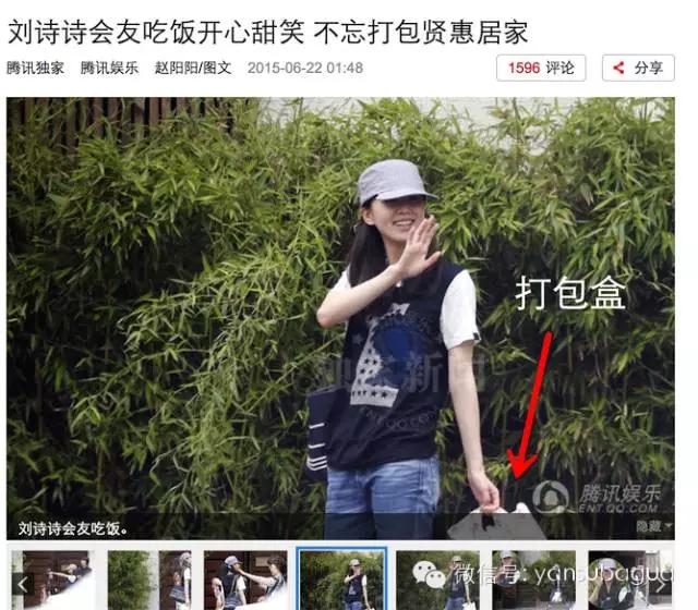 吴奇隆小气,吴奇隆的资金是多少