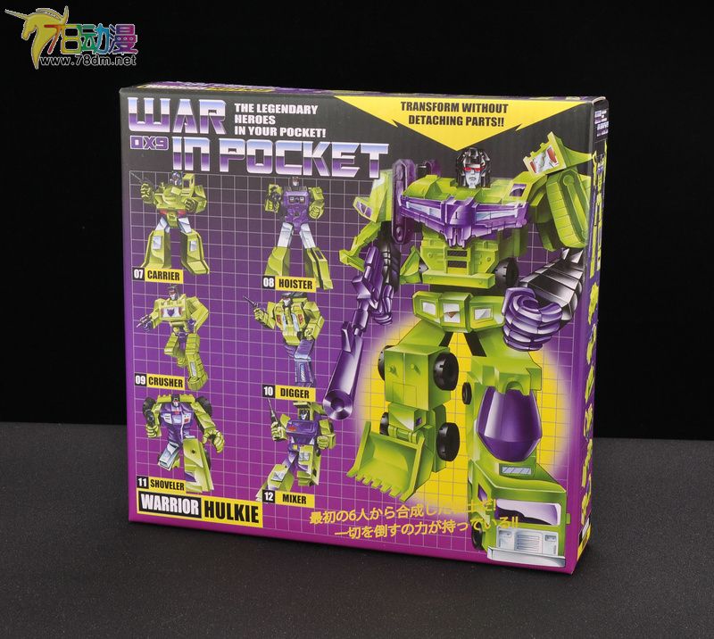 变形金刚dx9飞天虎测评,dx9变形金刚2024年新品