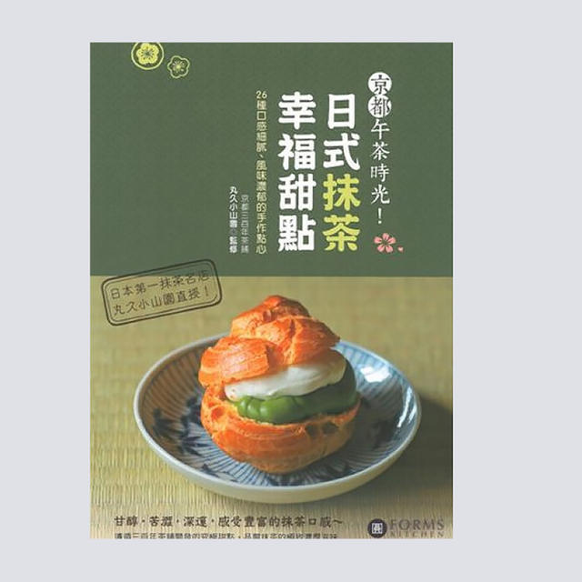 好物春天来了,好物分享春天来了