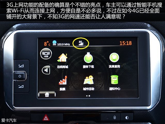 雪铁龙c4世嘉1.6l自动豪华型油耗,雪铁龙c4世嘉是家轿里的佼佼者吗