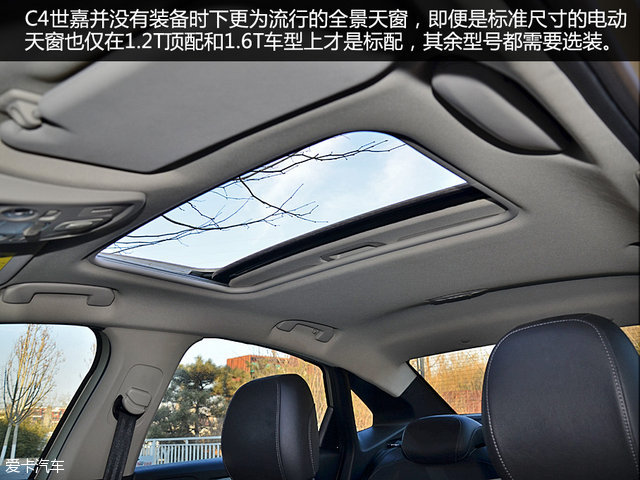 雪铁龙c4世嘉1.6l自动豪华型油耗,雪铁龙c4世嘉是家轿里的佼佼者吗