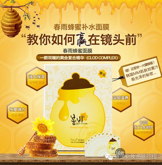 有哪些你不知道好用又实惠的面膜,你知不知道哪种面膜补水效果好