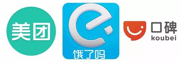 美团饿了吗发家史,美团饿了么网络崩溃