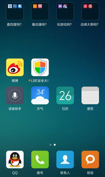 小米手机死机了怎么重启,小米手机死机自动重启