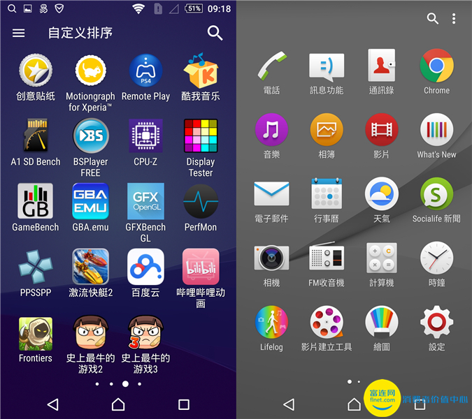 索尼z3+怎么升级安卓7.0,索尼z3卡刷教程