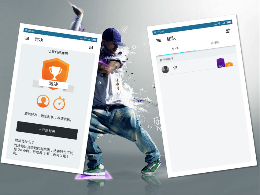 jawbone手环up24值得买吗,jawbone手环优缺点