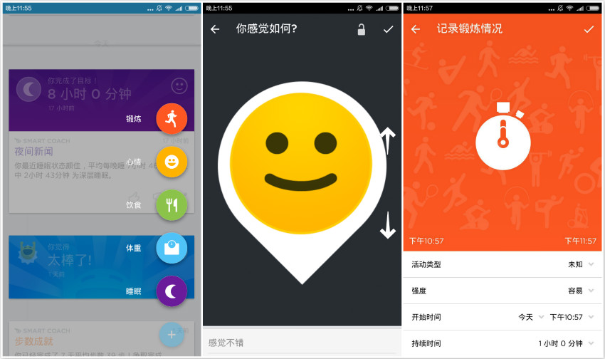 jawbone手环up24值得买吗,jawbone手环优缺点