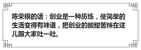 创业路上最快解决问题的方法,创业是一个充满挑战和心酸的过程