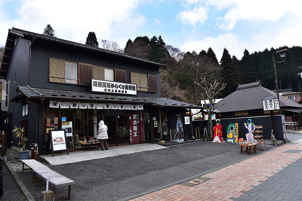 箱根，在玻璃与木头里寻觅艺术