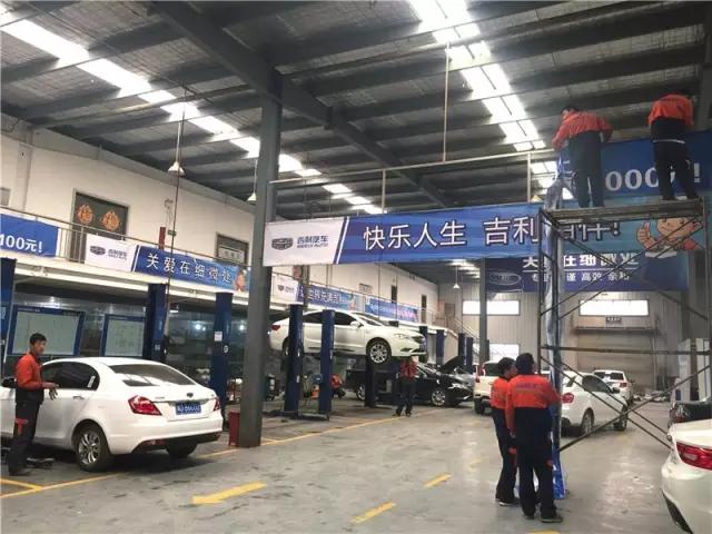 河南吉利博润汽车销售怎么样,吉利汽车河南博润4s店