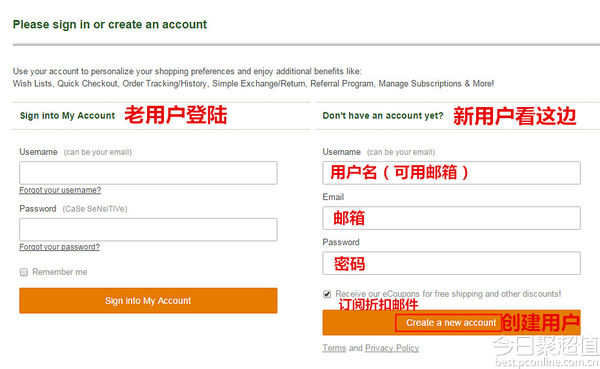 户外发烧友爱淘的基地：美国知名运动特卖网STP