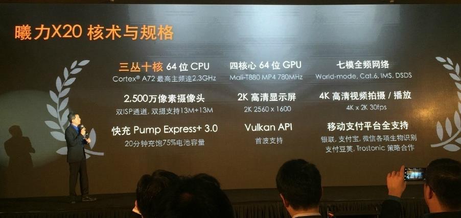 联发科heliox20和heliop10哪个好,联发科heliox20和联发科mt6750