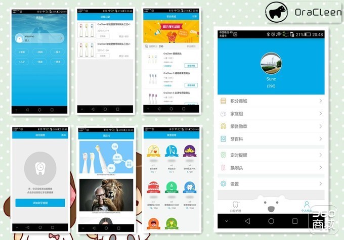 智能牙刷高端,意大利的智能牙刷