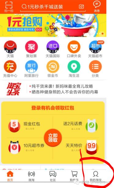 个人怎么开淘宝店铺的步骤与流程,个人淘宝店铺怎么开