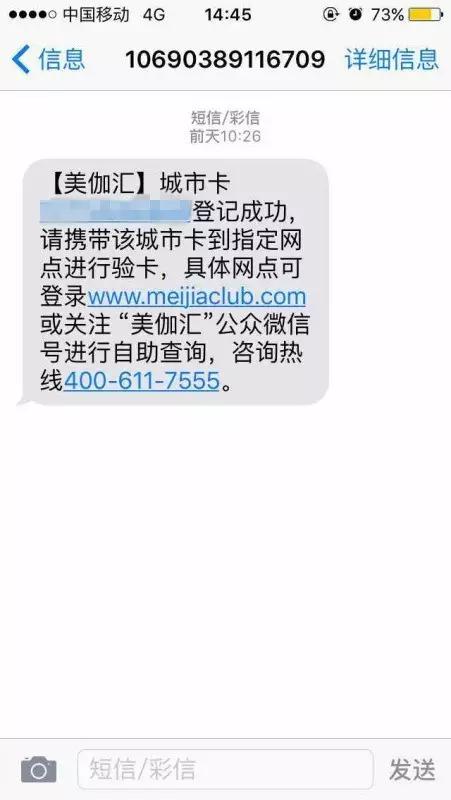 天津城市卡可以网上退钱吗,天津城市卡办理需要身份证吗