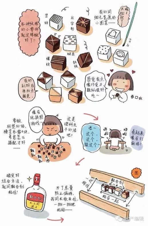 来自箱根的木工匠，用2400块细木拼出惊艳和风