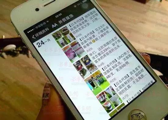 重庆十大虚假案例,重庆商品假货识别