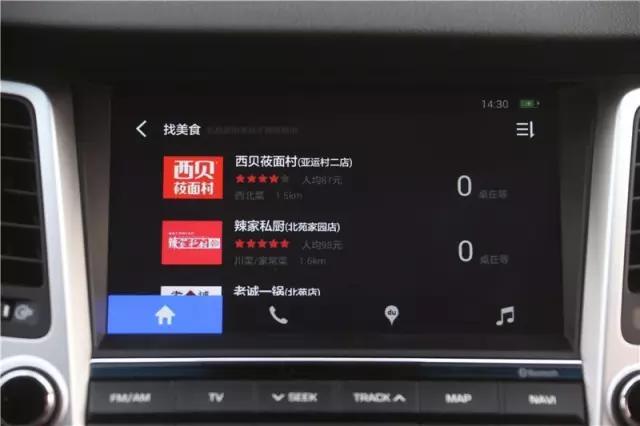 连接百度carlife手机还有声音,连上百度carlife后手机不能玩