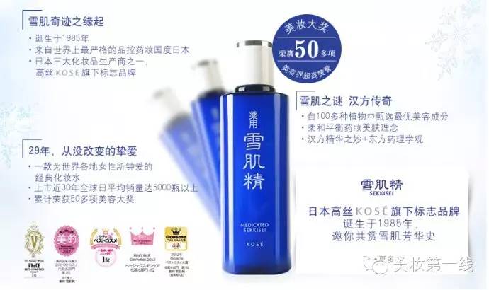 日本cosme大赏榜单里的20款产品,朋友圈曝光率超高!