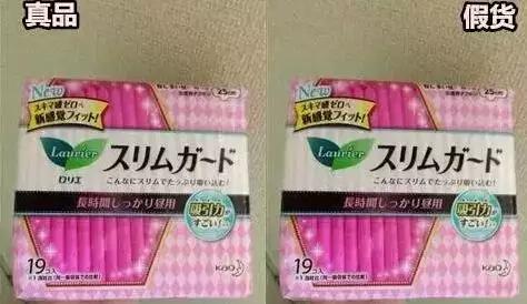 警惕！广州人这些东西慎买，分分钟假到你掉进大坑