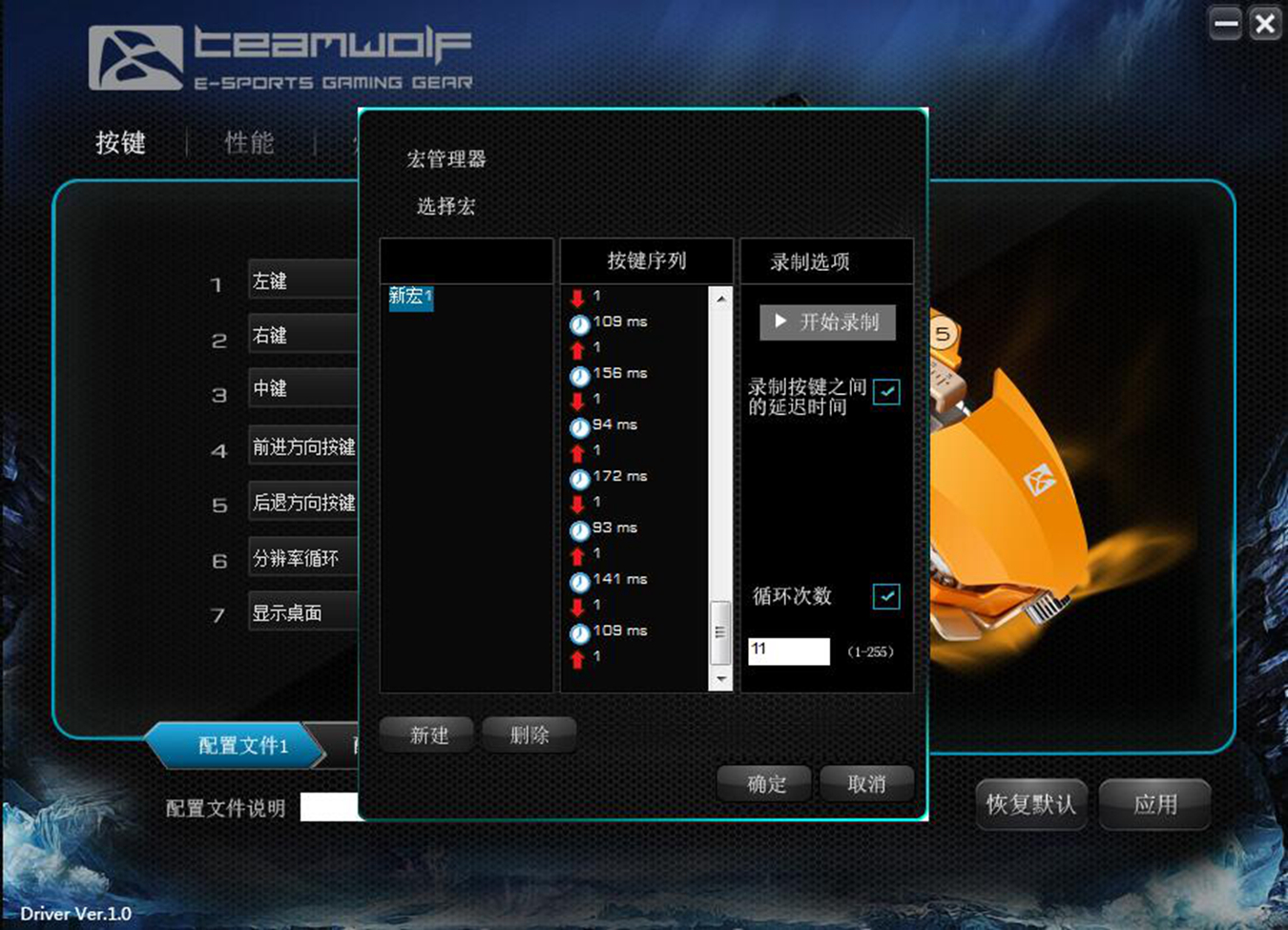 鐙兼淳涓嶆溄娓告垙榧犳爣璇勬祴,閲戝睘鐙傜儹娴嬭瘎