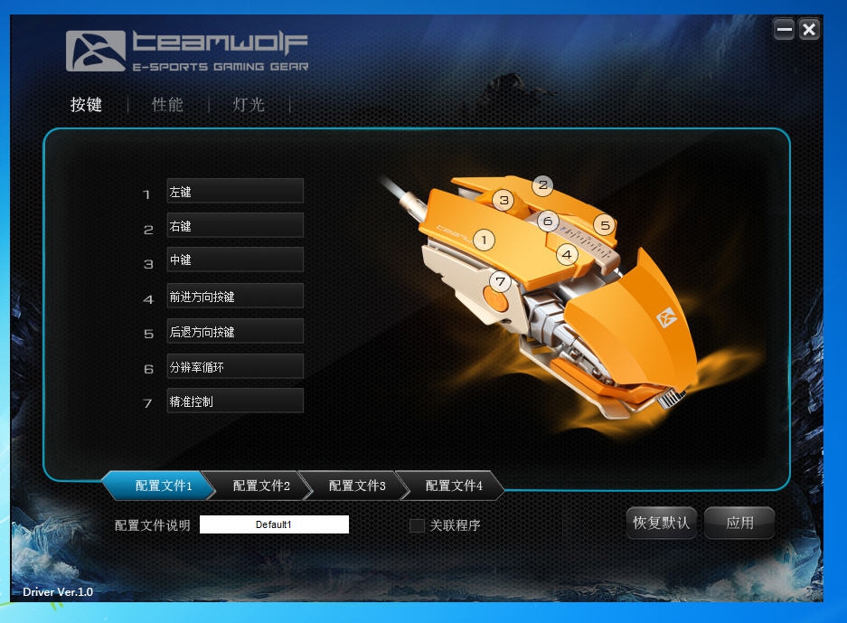 鼠标炫酷手感又好可调节dpi无线,炫酷可爱有光效的鼠标