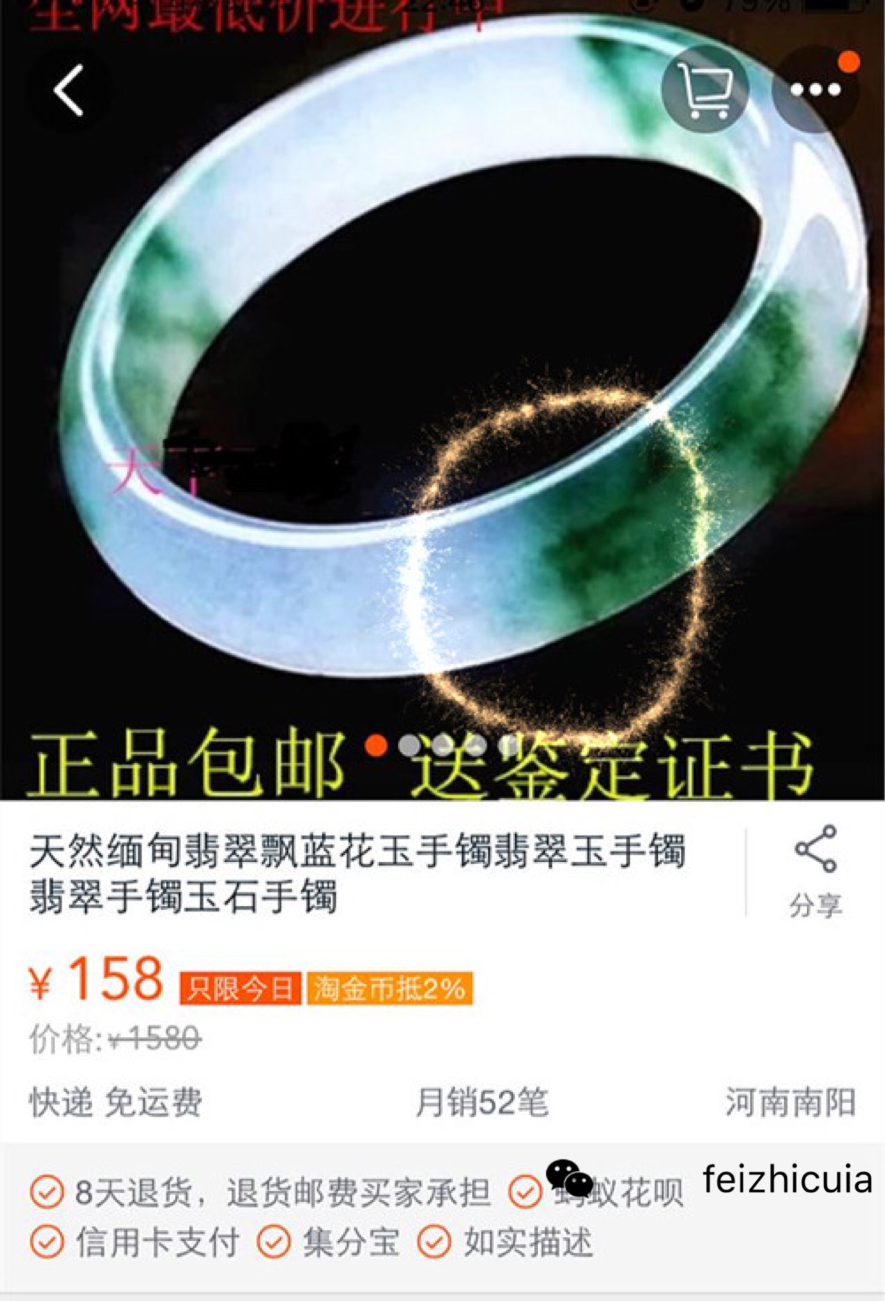 一招教你鉴别紫色染色翡翠,翡翠奸商