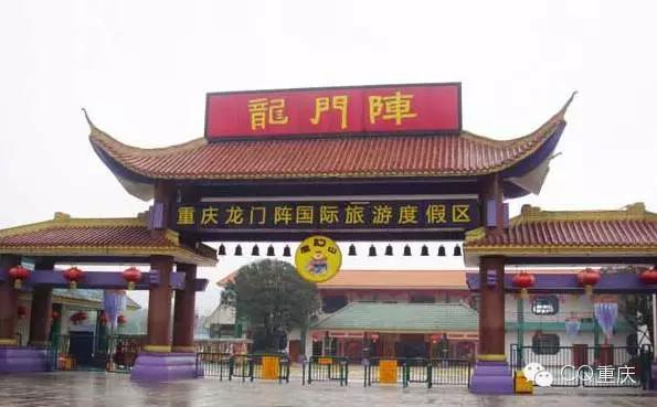 周末重庆去哪玩情侣,重庆亲子周末游玩攻略推荐