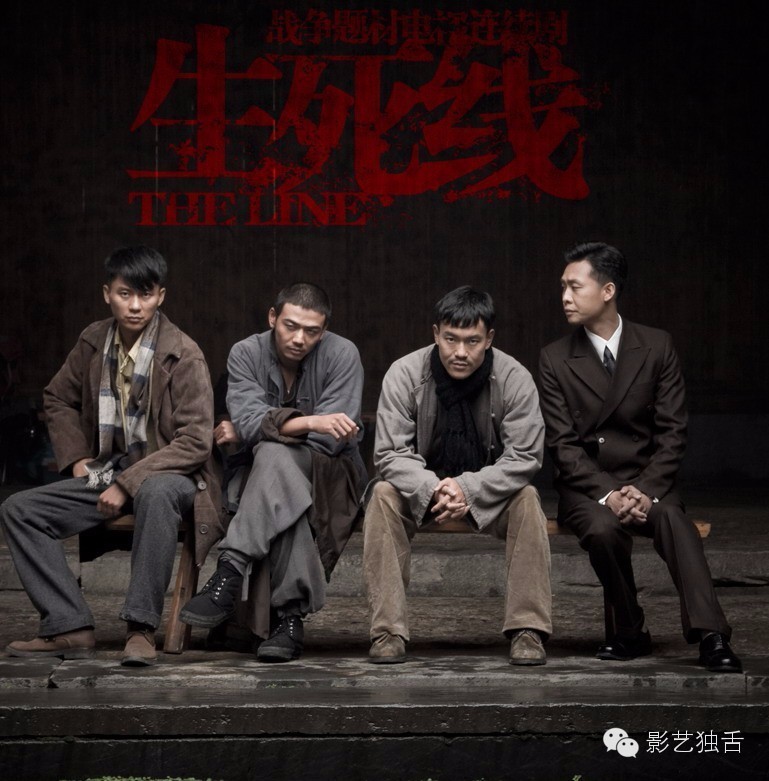 宋方金揭秘编剧写不出好剧本,宋方金吐槽大会改剧本