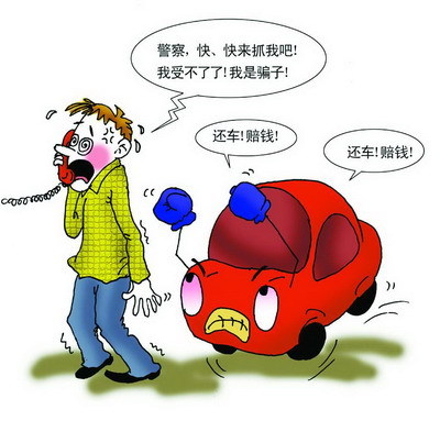 假身份租车骗局,遭遇租车骗局怎么报案