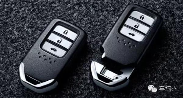 嘘告诉你一个秘密,雅阁车钥匙详细解释