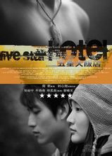 边伯贤步步惊心丽什么时候播的,边伯贤步步惊心