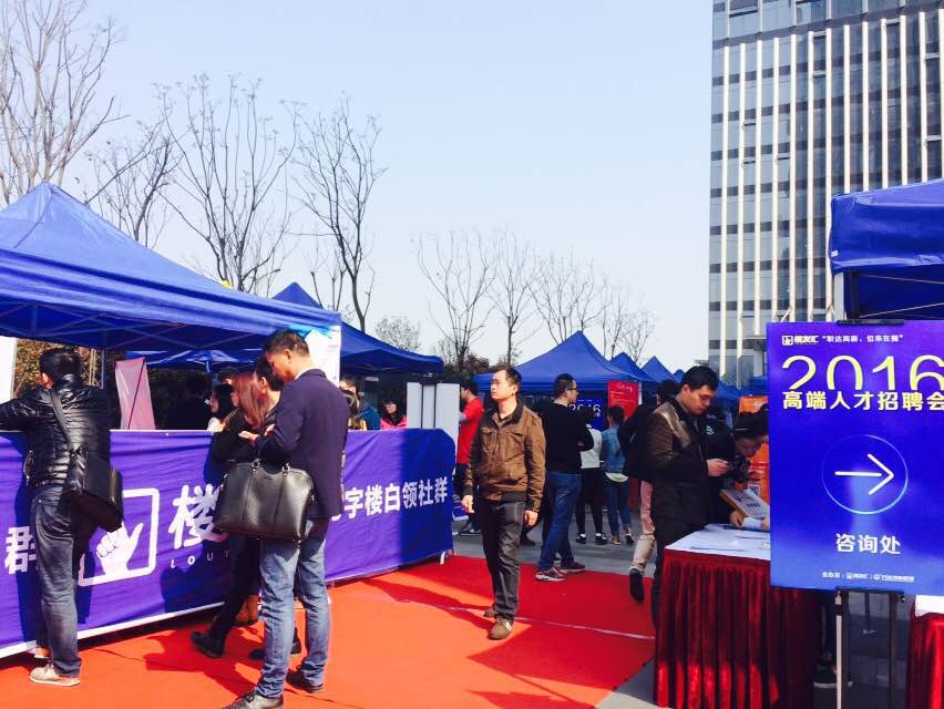 楼友汇·万达招聘会圆满收官，高薪职位花落多家！