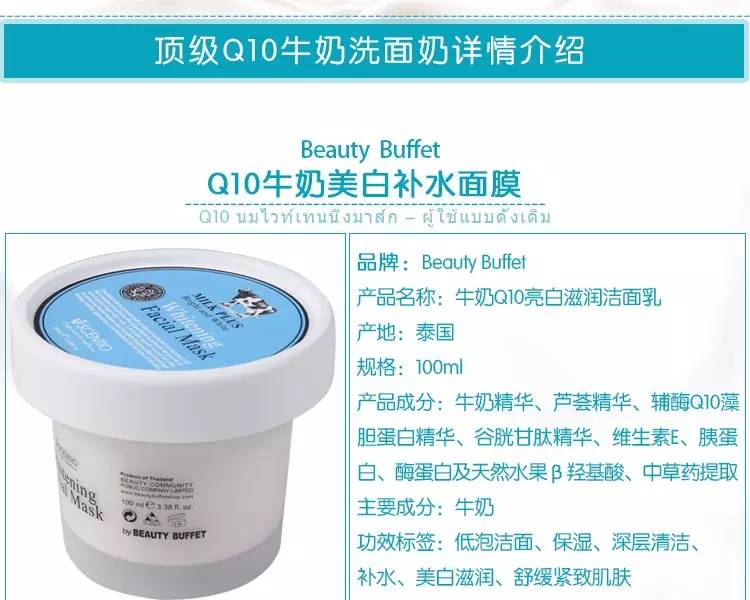 白富美，首先你要白~9款美白专品你必须知道