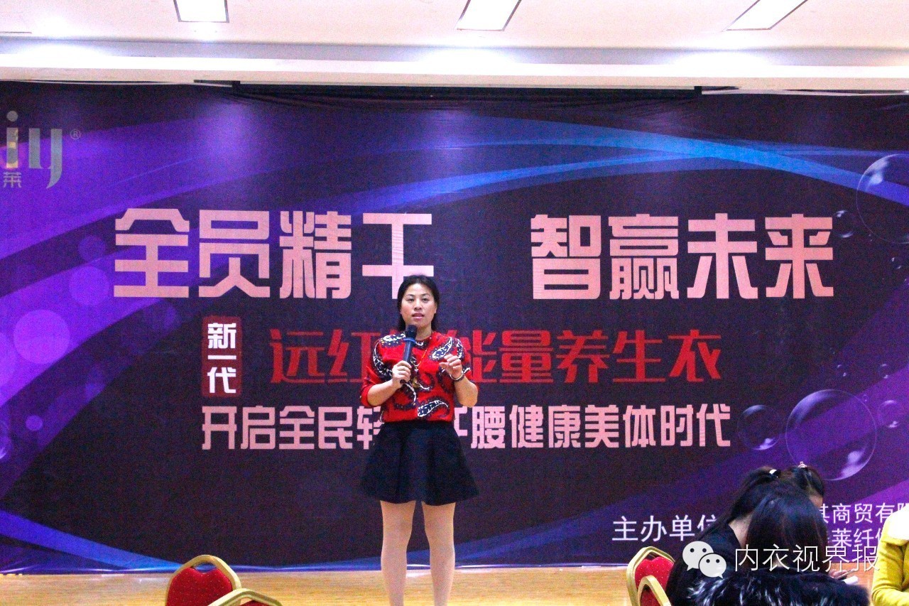 念其与爱美莱的“相恋”大会完美举行