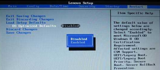 联想e460笔记本升级方案,联想e460支持win7系统吗