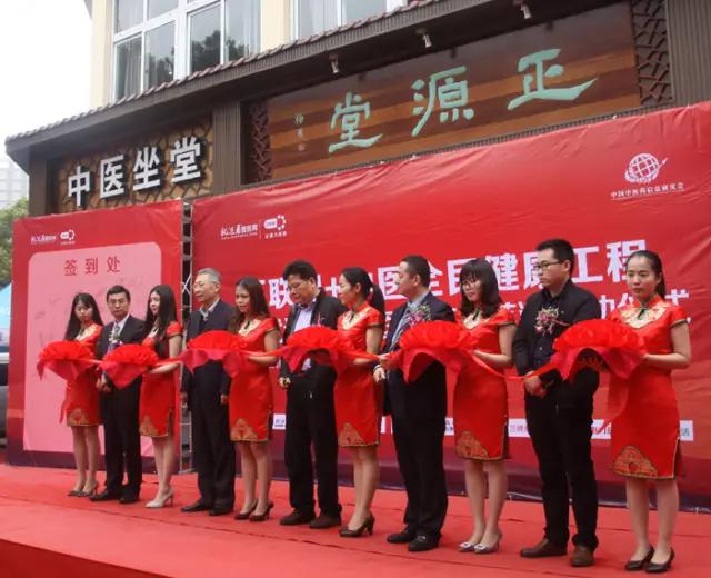 宁波国医馆,互联网中医馆合作