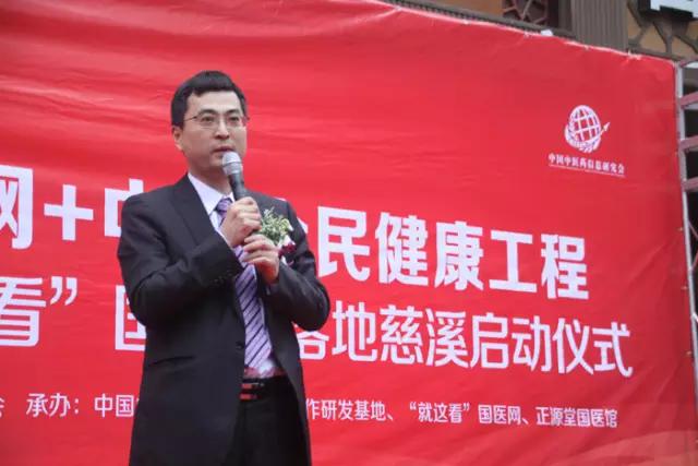 宁波国医馆,互联网中医馆合作