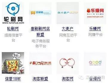 网购平台*信誉刷**，网上购物怎放心？