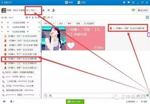 网购平台*信誉刷**，网上购物怎放心？
