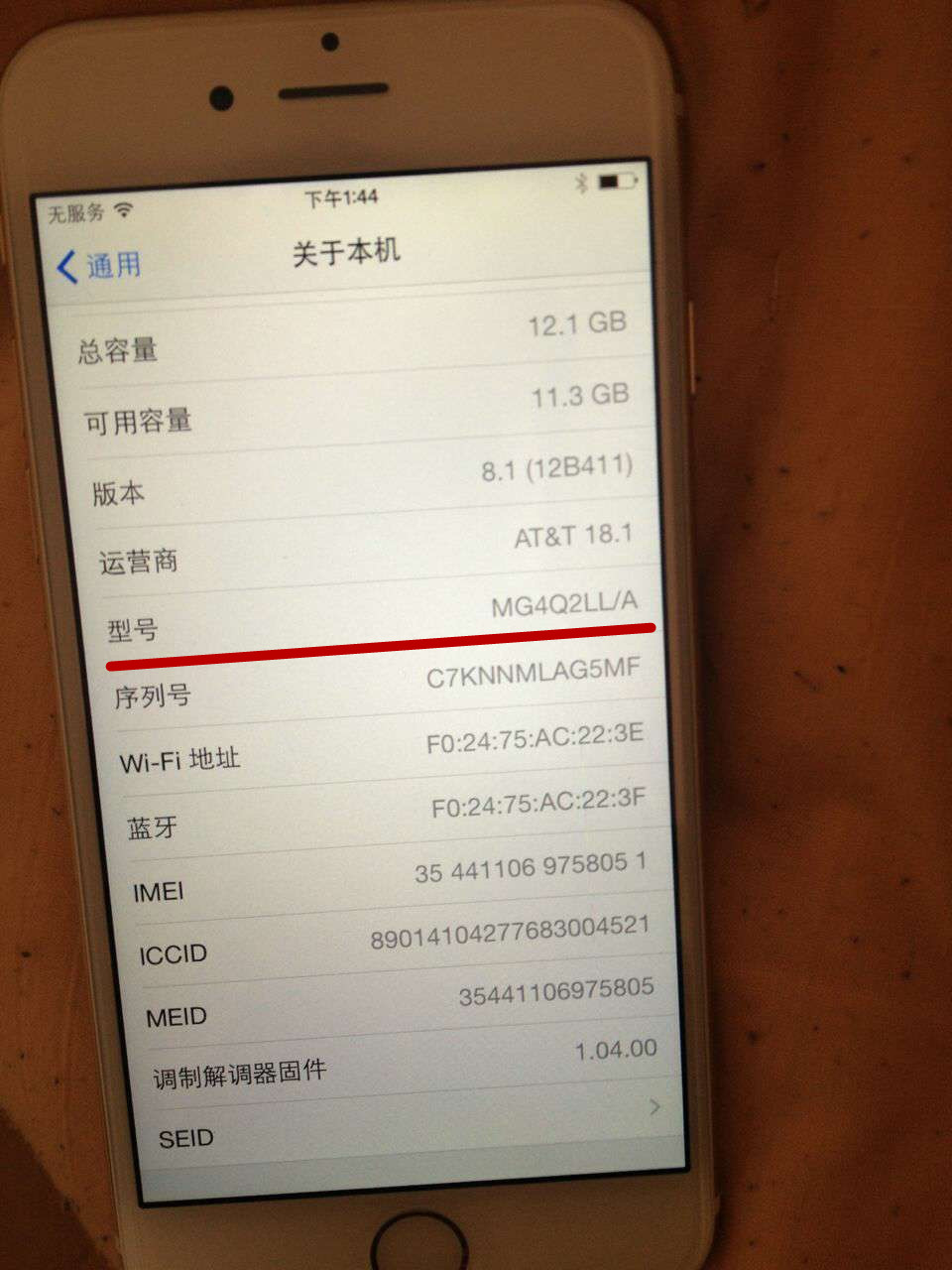 一招辨别手机是不是翻新机,3.15央视曝光哪些黑科技