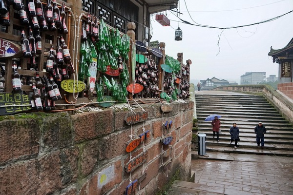 邛崃平乐古镇,邛崃市平乐古镇的文化历史